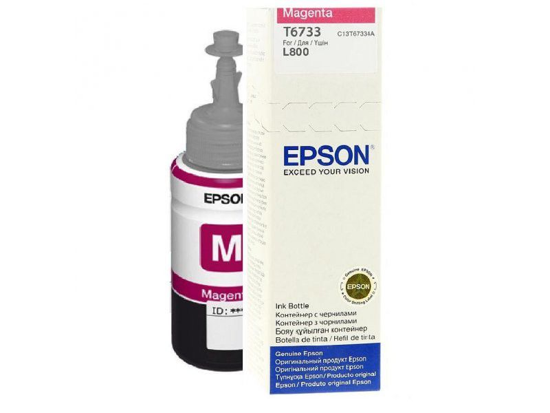 Epson T6733 Magenta Original